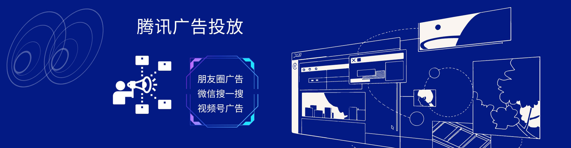 浦江百度推广托管