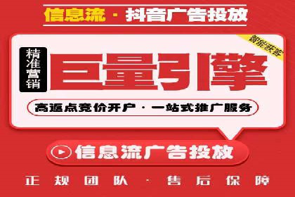 深度剖析：信息流广告优化如何助力品牌增长